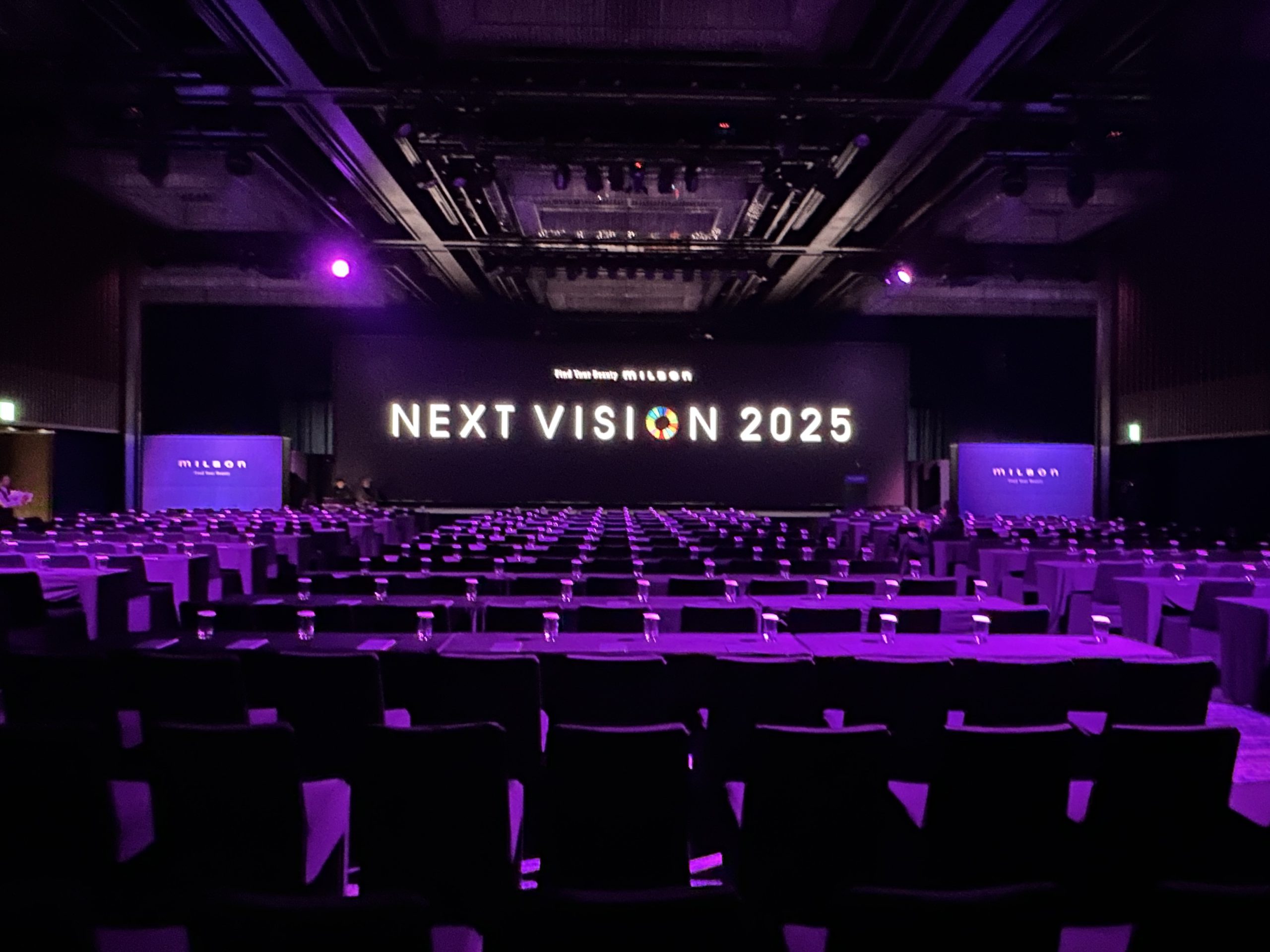NEXT VISION 2025 현장 사진