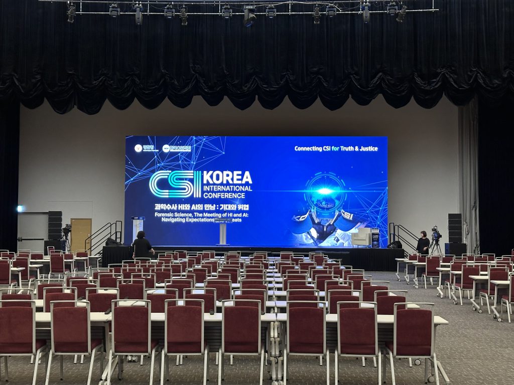 CSI KOREA 국제 컨퍼런스 현장 사진