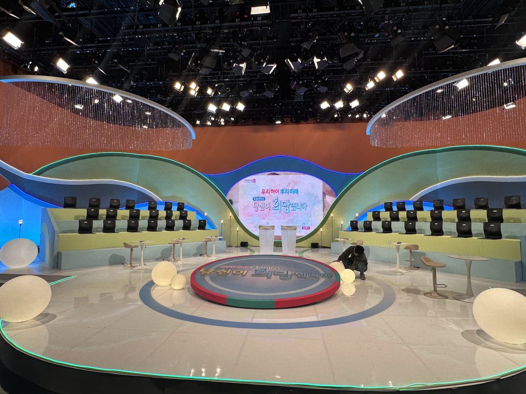 당신이 희망입니다 방송 세트 현장 사진