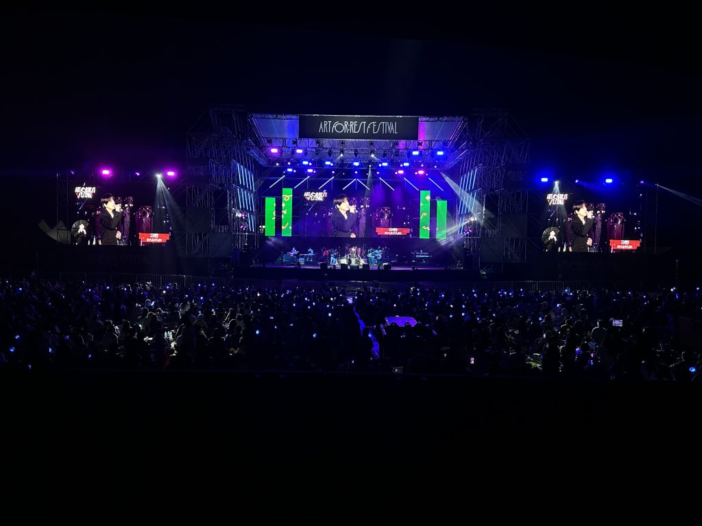 ART FOREST FESTIVAL — 공연 전경 현장 사진