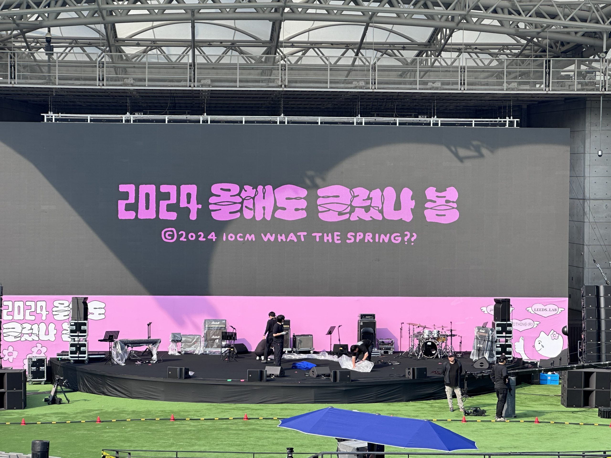 2024 올댓뮤직 콘서트 현장 사진