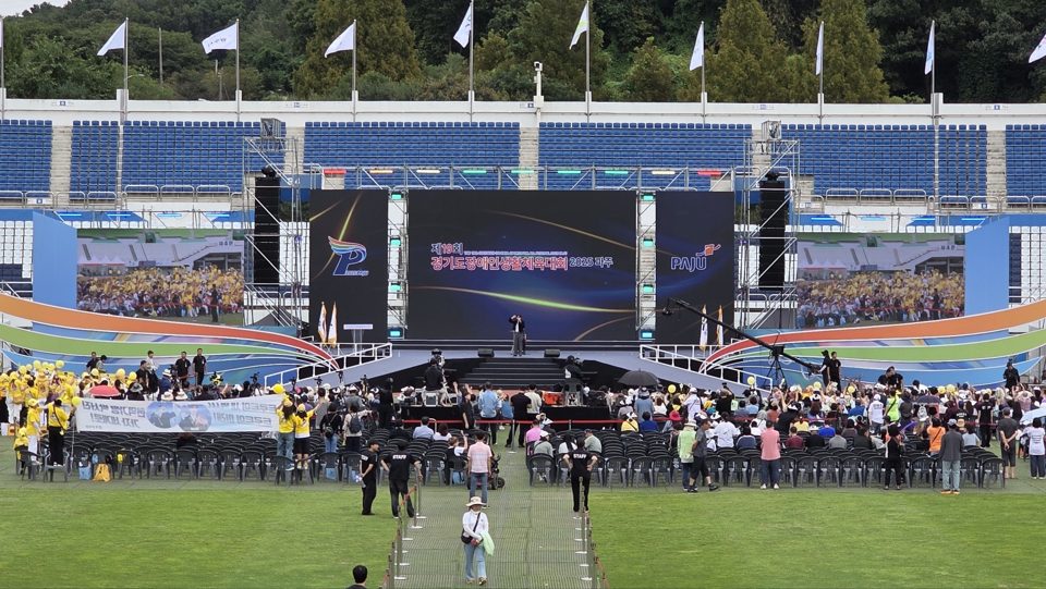 제19회 경기도장애인생활체육대회 2025 파주 현장 사진