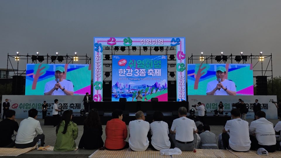 제2회 쉬엄쉬엄 한강 3종 축제 현장 사진