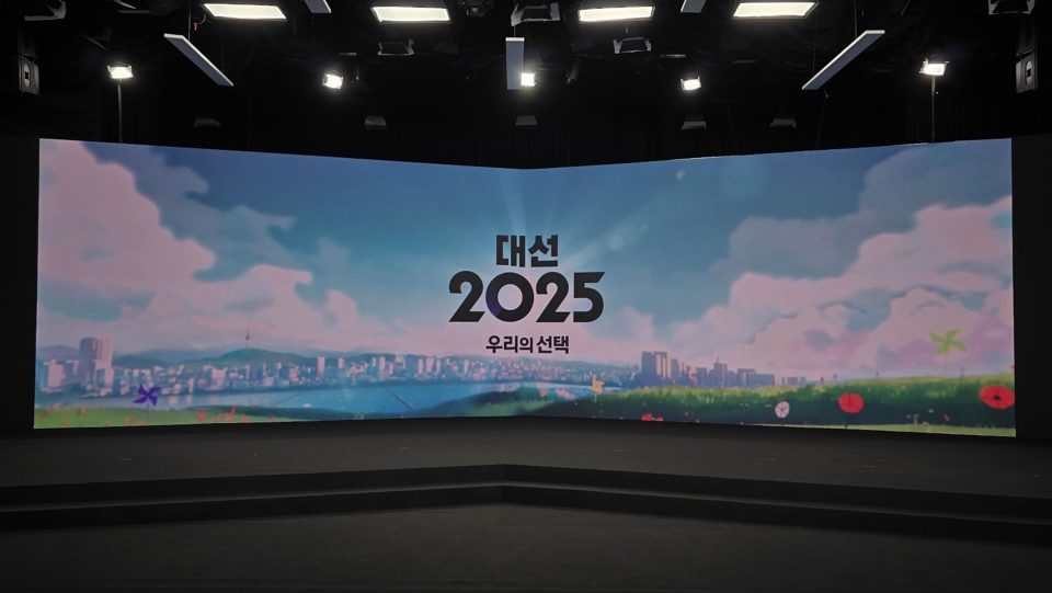 JTBC 대선개표방송 — 2025 우리의 선택 현장 사진